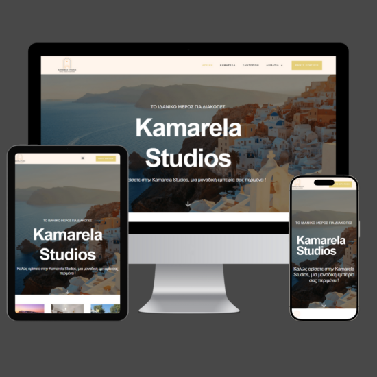 kamarela studios grey